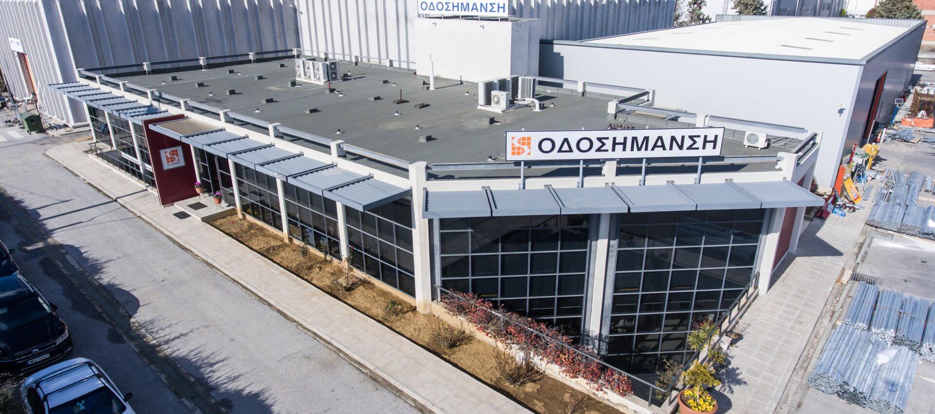 Odosimansi 1 company building